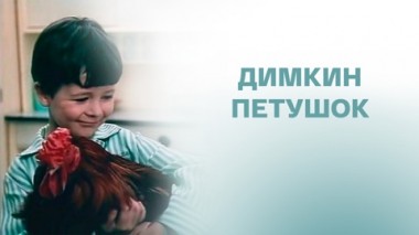 Художественный фильм