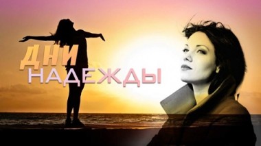 Художественный фильм