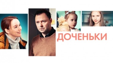 Художественный фильм