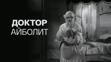 Художественный фильм