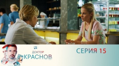 А правда где?