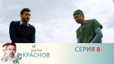 Призраки прошлого