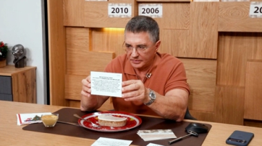 Эфир от 17.01.2026