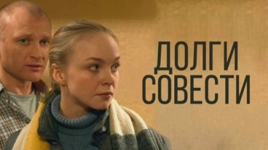 Художественный фильм