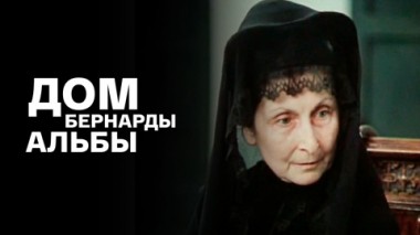 Художественный фильм