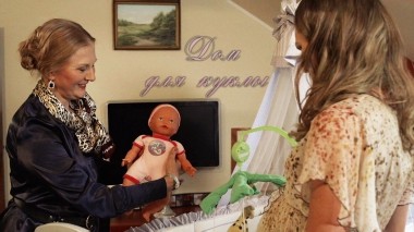 Дом для куклы