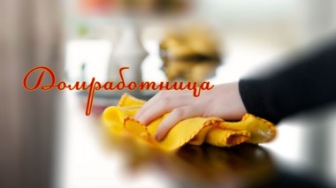 Художественный фильм