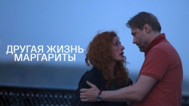 Художественный фильм