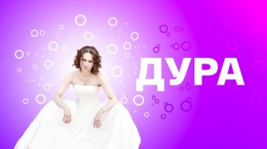 Художественный фильм