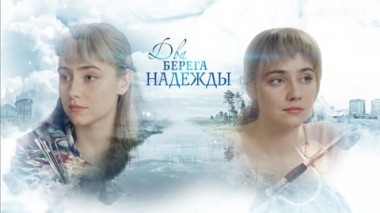 Художественный фильм