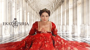 Екатерина
