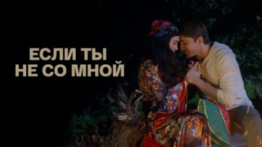 Художественный фильм