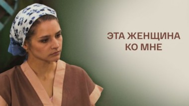 Художественный фильм