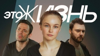 Художественный фильм