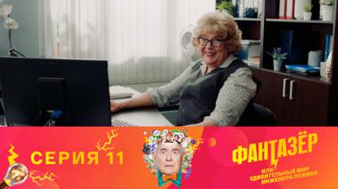 Ищу тебя. Африканка