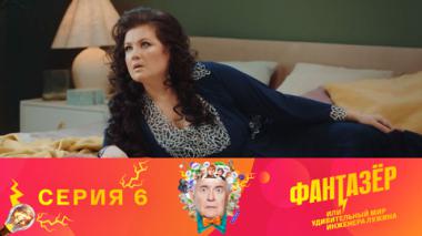 Король рекламы