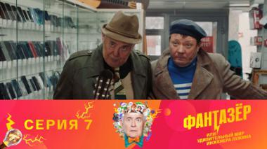 Мама хочет замуж