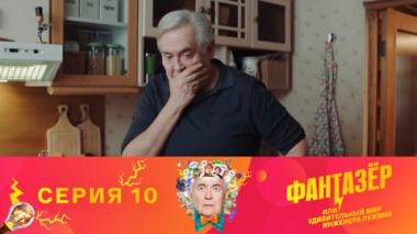 Массажный салон