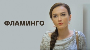 Художественный фильм