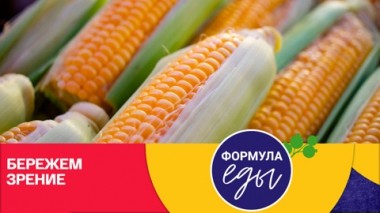 Кукуруза — царица полей