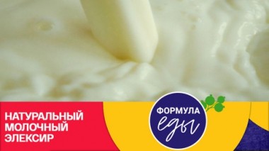 Польза молочных сливок