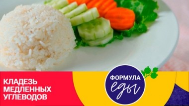 Рис: улучшает сон и пищеварение