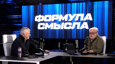 Эфир 01.06.2026