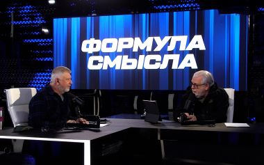 Эфир 02.10.2026