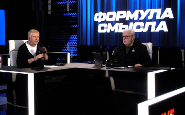 Эфир 11.09.2026