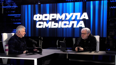 Эфир 13.04.2026