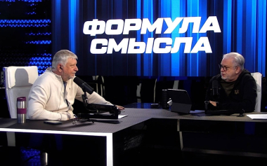 Эфир 19.06.2026