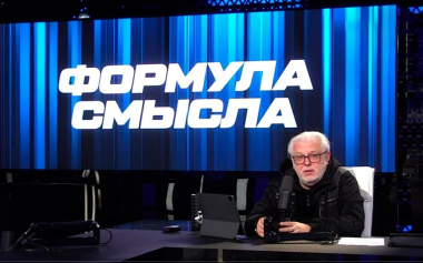 Эфир 29.05.2026