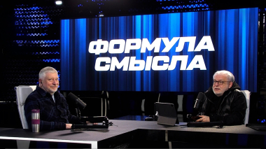 Эфир 30.04.2026