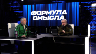 Истоки трампизма. Эфир от 27.02.2026