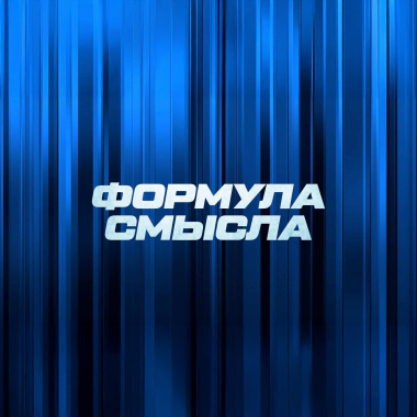 Оборона ВСУ в Константиновке трещит по швам