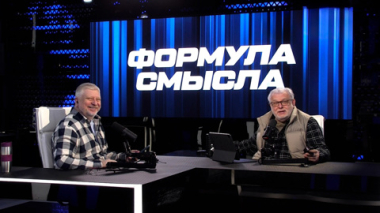 Ситуация на Ближнем Востоке. Отношения Венгрии и Украины. Ход СВО. Эфир 20.03.2026