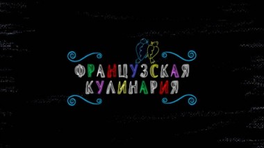Художественный фильм
