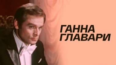 Художественный фильм