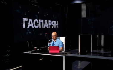 Эфир 11.08.2026