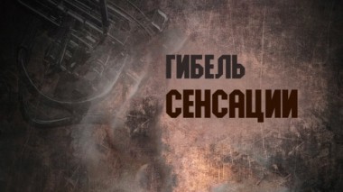 Художественный фильм