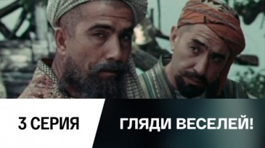 Очарованный принц