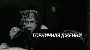 Художественный фильм