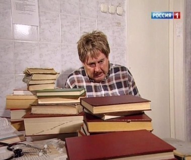 Городок: изменим жизнь как-нибудь!