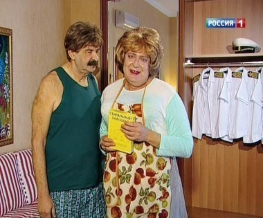 Городок по вызову