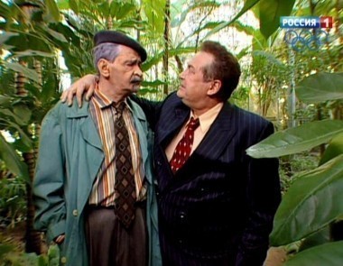 Городок с доходом