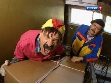 Городок с пустым ведром