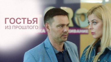 Художественный фильм