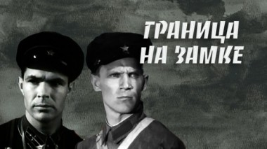 Художественный фильм