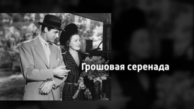 Художественный фильм