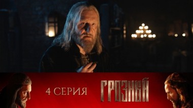 Ближние люди